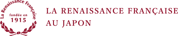 ルネサンス・フランセーズ 日本代表部 | La Renaissance Française au Japon